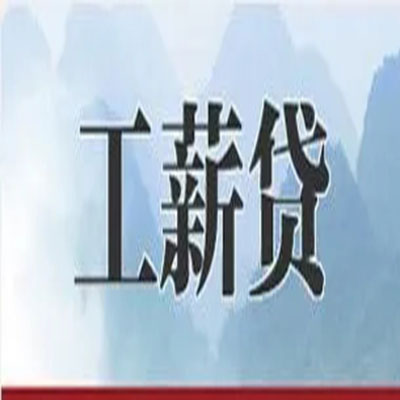 张掖债务重组公司公积金债务重组申请指南（2025版）
