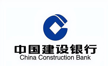 张掖建设银行信用贷款需要什么条件？建行信贷办理流程和注意事项！