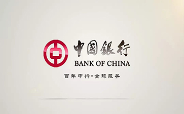 张掖中国银行信用贷款详细攻略（额度，利率，申请条件，还款方式）